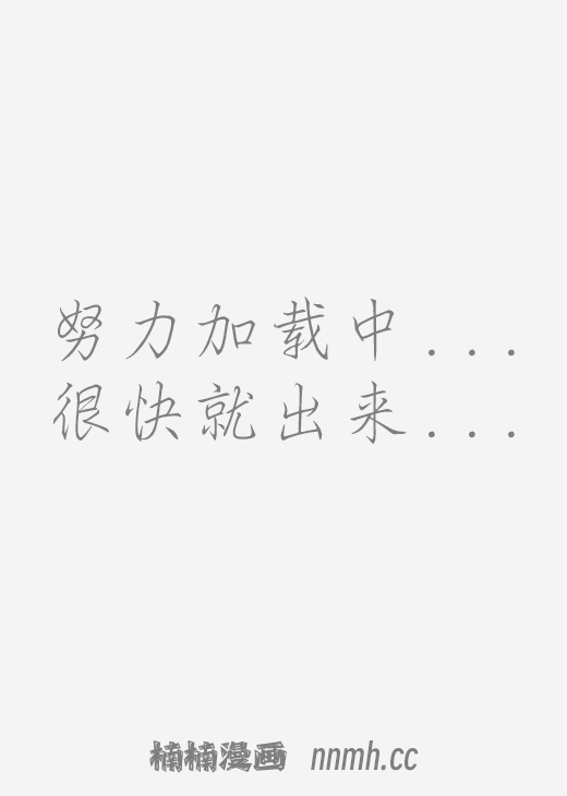 孱弱连结/脆弱的纽带